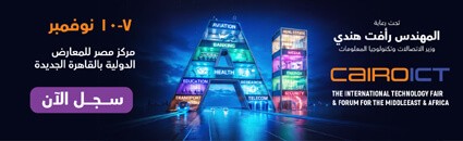 معرض cairoict